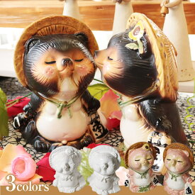 【12月13日10時開始ポイント10倍】信楽焼 和風 おしゃれ キス狸ペア たぬき 開運 縁起物のタヌキ 陶器タヌキ たぬき 開運置物 しがらきやき 焼き物 狸 タヌキ 信楽 ta-0220