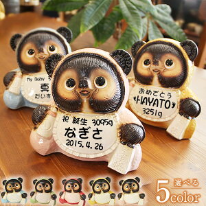 y10420Jn15%OFFN[|zMy oYjɂ߂̐ԂKɖ oYj  v[g My Mtg j j̎q ̎q Ԃ N 蕨 ta-0261