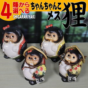 y11%OFFN[|zzzMy ʂ MyĂʂ Ñ^kL ^kL ʂu ₫ 炫₫ Ă K ^kL My raccoon dog 񂿂񂱒K(X) ta-0400