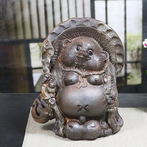 信楽焼 狸 信楽焼たぬき 手づくりたぬき 縁起物タヌキ 陶器タヌキ たぬき置物 やきもの しがらきやき 焼き物 狸 タヌキ 信楽 たぬき 古狸菴たぬき 11号 tt-0145