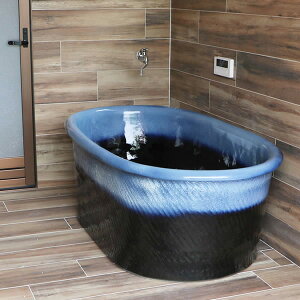 【11月1日開始11%OFFクーポン】小判型浴槽 幅1800×奥行900× 高さ580mm 信楽焼浴槽 陶器風呂釜 陶器浴槽 陶器風呂 つぼ湯 つぼ風呂 風呂釜 風呂桶 しがらきやき やきもの バスタブ 釜風呂 信楽焼ふ