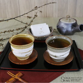 【今だけ10%OFFクーポン】信楽焼 湯呑み おしゃれ 陶器 ゆのみ 陶器 保温 かわいい 和食器 日本製 茶器 カップ 食器 やきもの コップ 焼き物 器 彩虹シリーズ 彩虹ゆのみ ct-0042