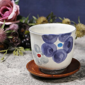 【10月24日20時開始ポイント10倍】信楽焼 湯呑み 290ml(満水時) 陶器 おしゃれ 保温 かわいい 和食器 日本製 汲出し カップ 食器 茶器 やきもの コップ 焼き物 器 花花(ブルー)湯呑 w413-07