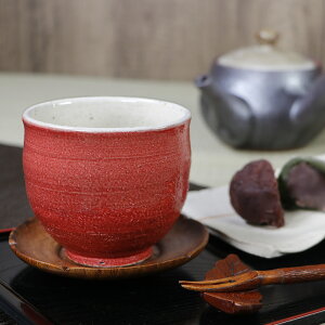 【10月24日20時開始ポイント10倍】信楽焼 湯呑み 270ml(満水時) 陶器 おしゃれ 保温 かわいい 和食器 日本製 汲出し カップ 食器 茶器 やきもの コップ 焼き物 器 彩雲(赤)湯呑 w413-10