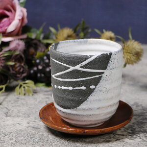 信楽焼 湯呑み 250ml(満水時) 陶器 おしゃれ 保温 かわいい 和食器 日本製 汲出し カップ 食器 茶器 やきもの コップ 焼き物 器 潮騒(ブラック)湯呑 w414-05