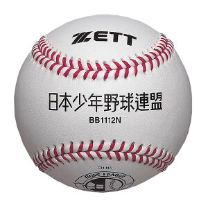 yz[bg Nd{[ ZETT BB1112N