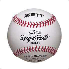 【送料無料】ゼット 野球 硬式ボール（社会人・大学野球用） ZETT BB1001