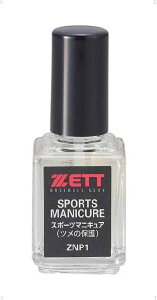 [bg X|[c}jLA ZETT ZNP1