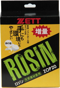 y290~z[bg Wikj ZETT ZOP20