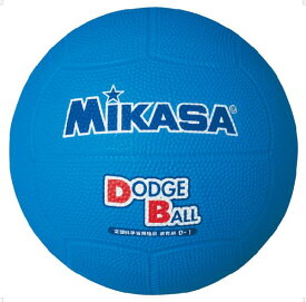 ミカサ 教育用ドッジボール1号 ブルー MIKASA D1 BL