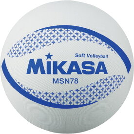 ミカサ カラーソフトバレーボール 検定球 W 78cm MIKASA MSN78W