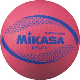 【送料無料】ミカサ カラーソフトバレーボール 検定球 R 78cm MIKASA MSN78R