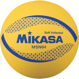 ミカサ カラーソフトバレーボール Y 64cm MIKASA MSN64Y