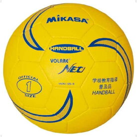 【送料無料】ミカサ ソフトハンドボール 1 号 MIKASA HVN110SB