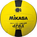 ミカサ ジュニア用ドッジボール 2 号 イエロー×ブラック MIKASA MGDB2J YBK