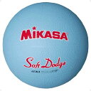 【送料無料】ミカサ ソフトドッジボール 2 号 サックス MIKASA STD2R SX