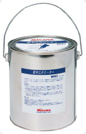 【送料無料】ミカサ 松ヤニクリーナー MIKASA MHC