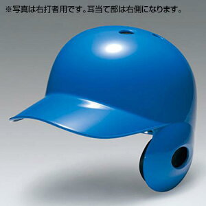 ~Ym pwbg(Ŏҗp^싅) u[ Mizuno 1DJHR10427