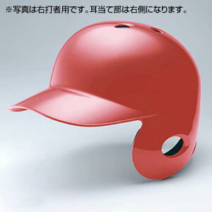 ~Ym pwbg(Ŏҗp^싅) bh Mizuno 1DJHR10462