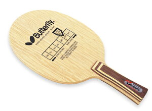 �y����290�~�z�o�^�t���C �R���x�� FL Butterfly 30271