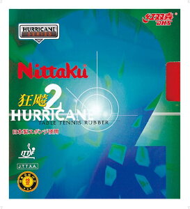 jb^Nij jb^NELEqE2 bh Nittaku NR8668 20