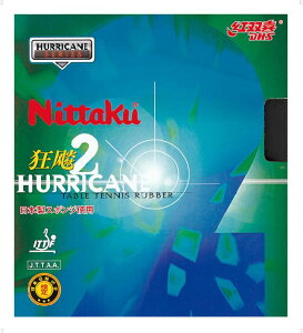 jb^Nij jb^NELEqE2 ubN Nittaku NR8668 71