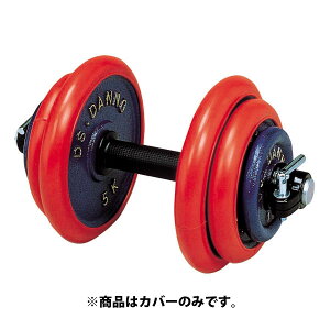 �y���������z�_���m �n���h�o�[�x���p�J�o�[ DANNO D675