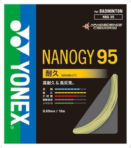 y290~zlbNX oh~gpKbg imW[95 tbVCG[ Yonex NBG95 557