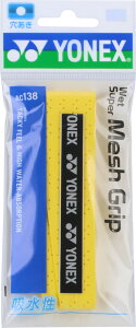ヨネックス ウェットスーパーメッシュグリップ(1本入り) シトラスイエロー Yonex AC138 440