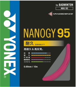 lbNX oh~gpKbg imW[95 -WsN Yonex NBG95 124