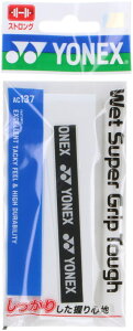 ヨネックス ウェットスーパーグリップタフ(1本入) ホワイト Yonex AC137 011