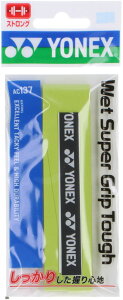 【送料無料】ヨネックス ウェットスーパーグリップタフ(1本入) ブライトグリーン Yonex AC137 133