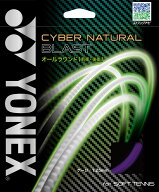【送料無料】ヨネックス サイバーナチュラル ブラスト ミッドナイトパープル Yonex CSG650BL 339