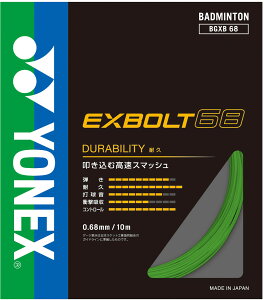 y290~zlbNX GNX{g68 CO[ Yonex BGXB68 008