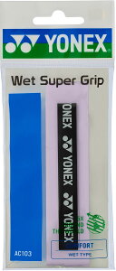 ヨネックス ウェットスーパーグリップ(1本入) ペールライラック Yonex AC103 510