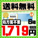 【処方箋不要】 【送料無料】 メダリストワンデープラス 乱視用 6箱セット ( コンタクトレンズ コンタクト 1日使い捨て ワンデー 1day ボシュロム メダ... ランキングお取り寄せ