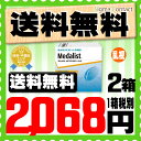 【処方箋不要】 【送料無料】 メダリスト66トーリック 乱視用 2箱セット ( コンタクトレンズ コンタクト 2週間使い捨て 2ウィーク 2week ボシュロム メダリスト medalist 66 6 ランキングお取り寄せ