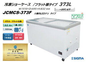 JCMCS-373F ⓀV[P[X 㕔tbg^Cv Ⓚ Ɩp WF[V[G l̔ȂǂɂǂI Eԏn