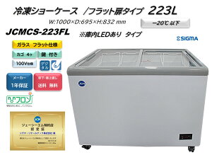 JCMCS-223FL ⓀV[P[X 㕔tbg^Cv Ⓚ Ɩp LEDt Eԏn