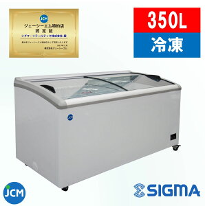 JCMCS-350 ⓀV[P[X 350L Eh^Cv WF[V[G JCM Ⓚ Ⓚ Ɩp ۗ X ACX ACXN[ t[U[ ⓀXgbJ[ vCXz_[t KX ^ X