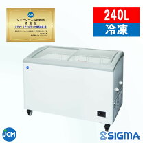 楽天市場】jcm 冷凍ショーケース jcmcs－240の通販
