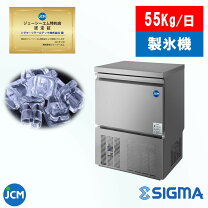楽天市場】業務用 製氷機（キッチン家電｜家電）の通販