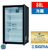 楽天市場】ショーケース レトロ 冷蔵の通販