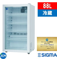 楽天市場】氷 アクリル（冷蔵ショーケース｜業務用厨房機器）：業務用 