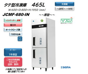 Co[^[䓋ڃf/ƖpJCMF-680-IN ȃGl ^e^2hAⓀ ^ 100vdl e