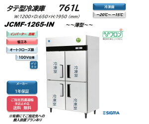 Co[^[䓋ڃf/JCMF-1265-IN ^e^ⓀɁ@ Ɩp c^ ȃGl ^e^2hAⓀ ^ 100vdl e