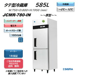 Co[^[ڃf/Ɩp@JCMR-780-IN ^e^①2@100Vdl