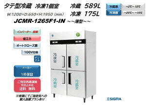 Co[^[䓋ڃf Ⓚ Ɩp@JCMR-1265F1-IN ȃGl ^e^Ⓚ①3EⓀ1 ^ 100Vdl