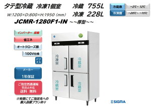 Co[^[䓋ڃf/Ⓚ Ɩp@JCMR-1280F1-IN ȃGl ^e^①3EⓀ1 ^ 100Vdl