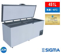 楽天市場】冷凍ストッカー マイナス 60度の通販